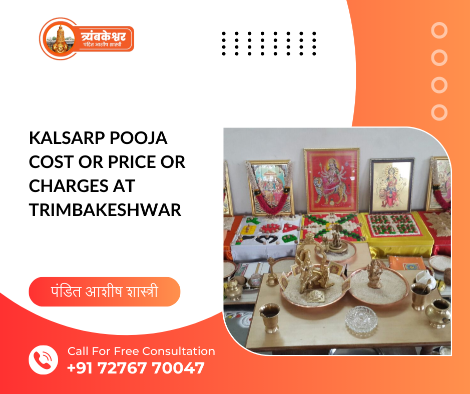 Kalsarp pooja cost or price or charges at trimbakeshwar