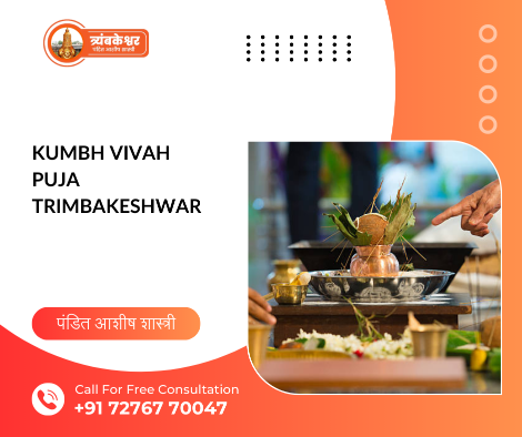 Kumbh vivah puja trimbakeshwar