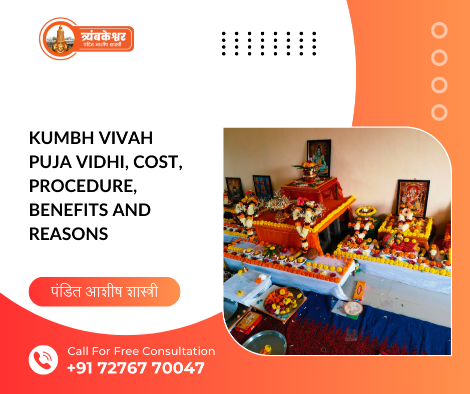 Kumbh vivah puja vidhi