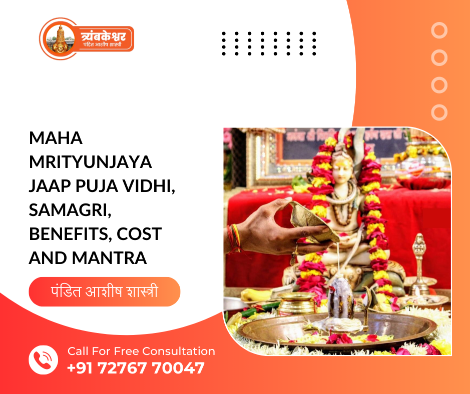 Maha mrityunjaya jaap puja vidhi